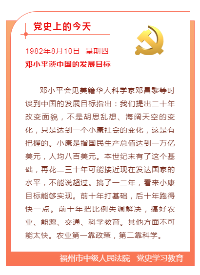 警惕新澳门黄大仙8码大公开，词语解释与释义的重要性