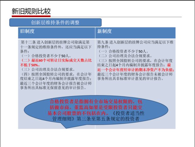 澳门六今晚开奖结果，文明解释解析与落实的未来展望