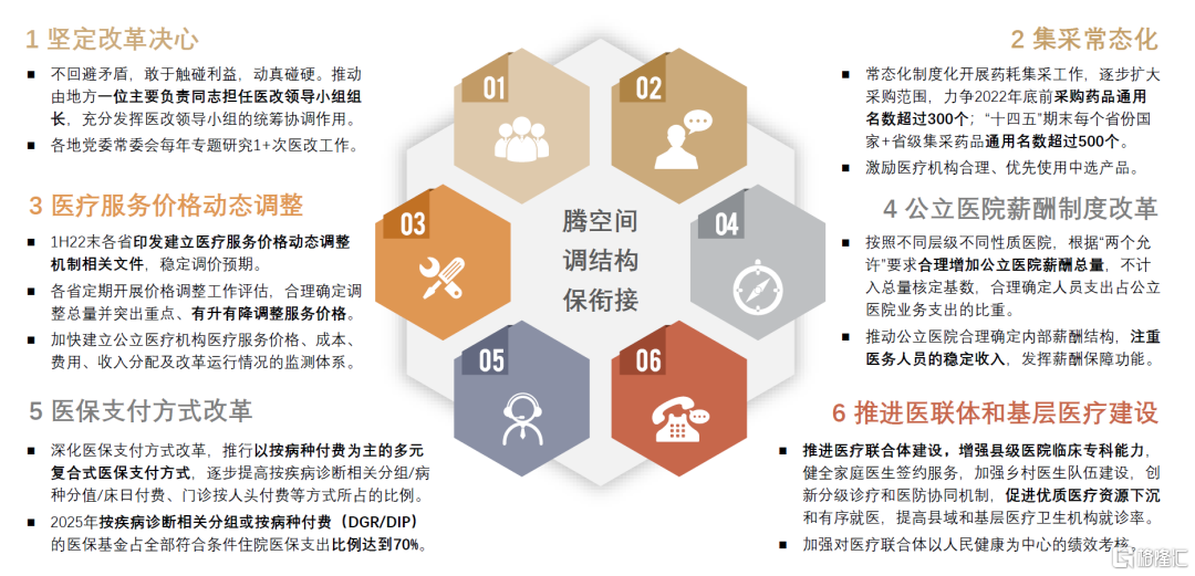 全面深入贯彻实施，新浪正版免费资料的推广与应用（2024-2025）