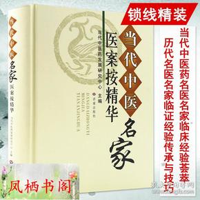 精准黄大仙内部资料大全与联通解释解析落实的综合研究