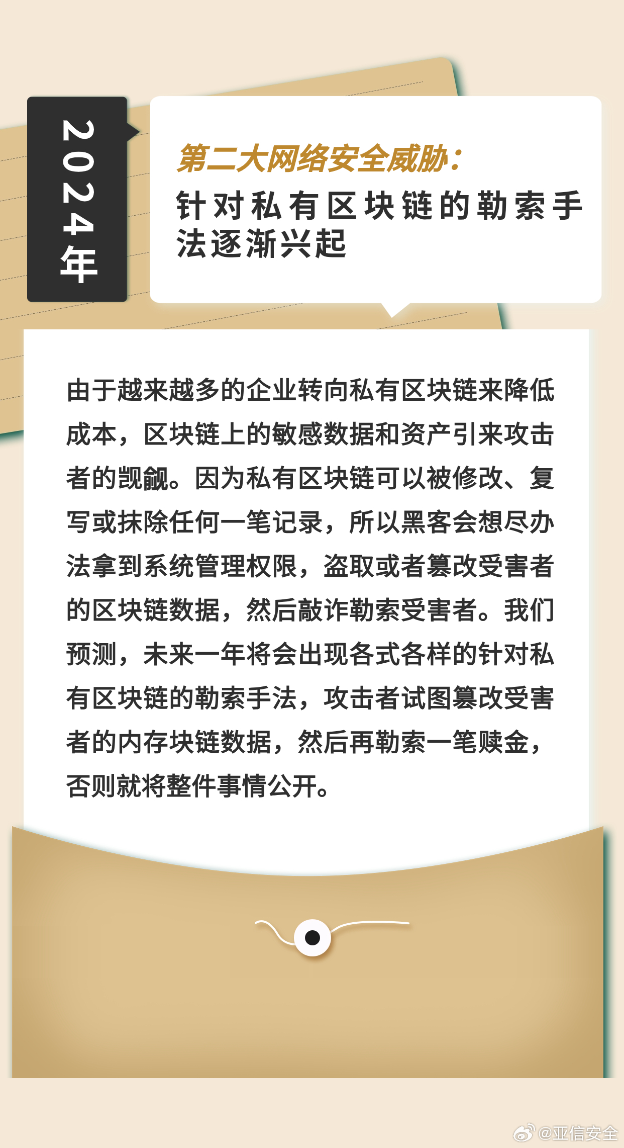 探索精准预测，2024-2025一肖一码精准解析与文明解读的落实之道