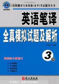 正版四不像图库免费资料与联通解释解析落实的重要性