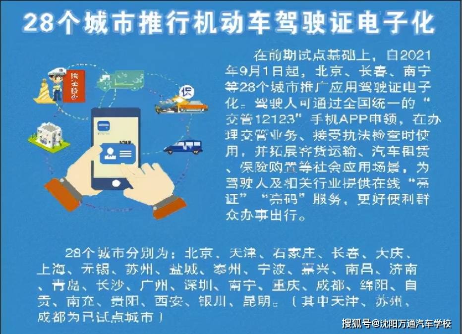 澳门一码一码精选解析与河南落实策略，追求准确与实效的探讨