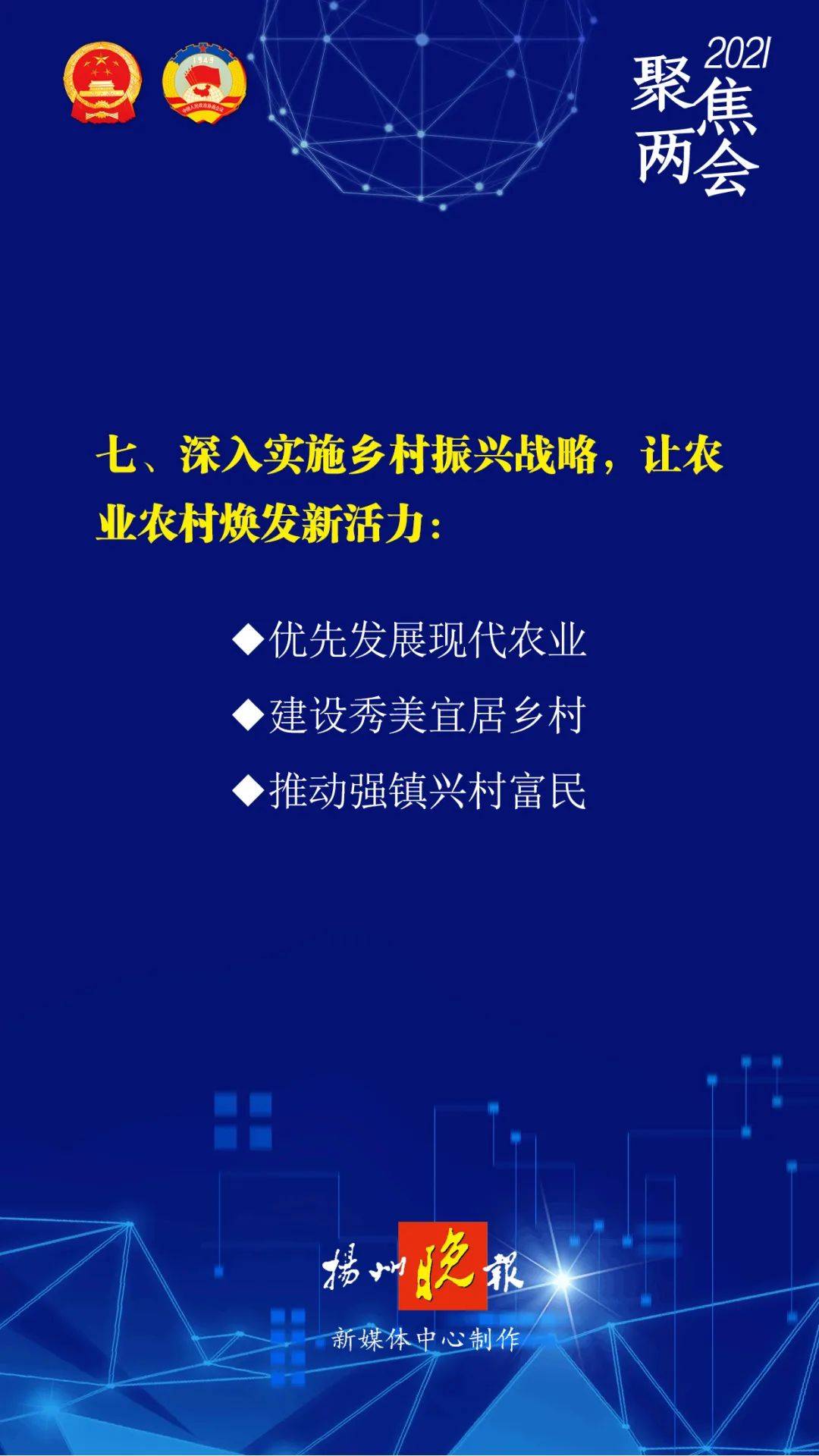 一码一肖开开奖与全面贯彻解释落实