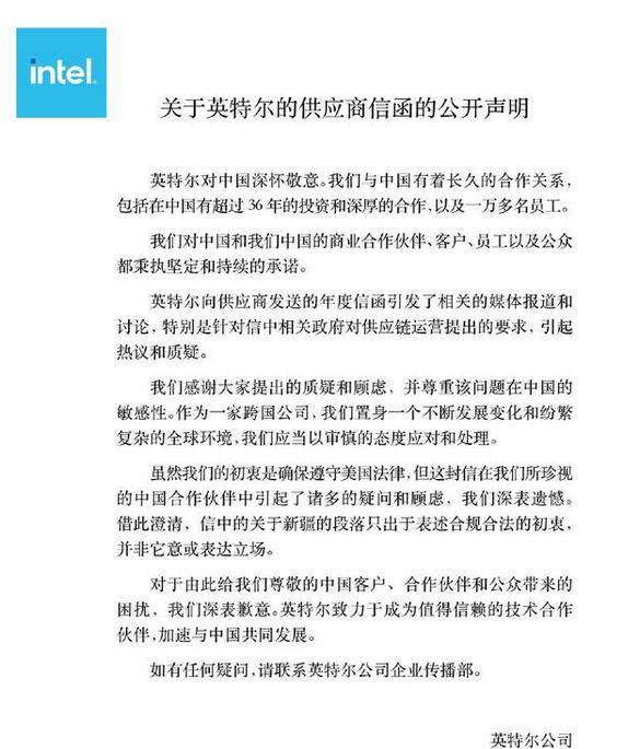 澳门一码一肖一特一中，公开性、词语作答与解释落实的重要性