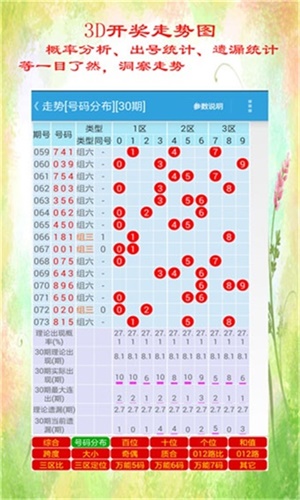 WW777766香港开奖结果正版综合研究解释落实