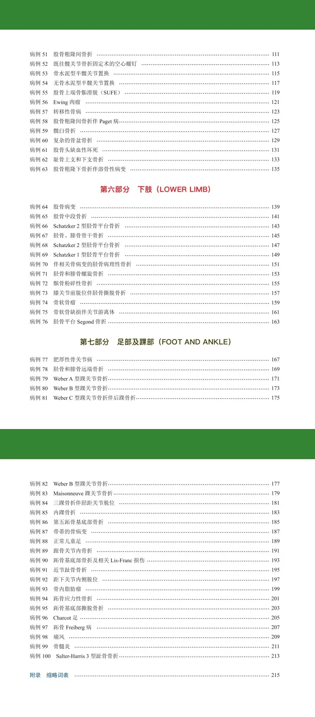 天天彩与天下彩二四六，全面释义、解释与落实