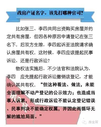 澳门正版资料免费大全精准，词语释义解释与落实的探讨（2024-2025）