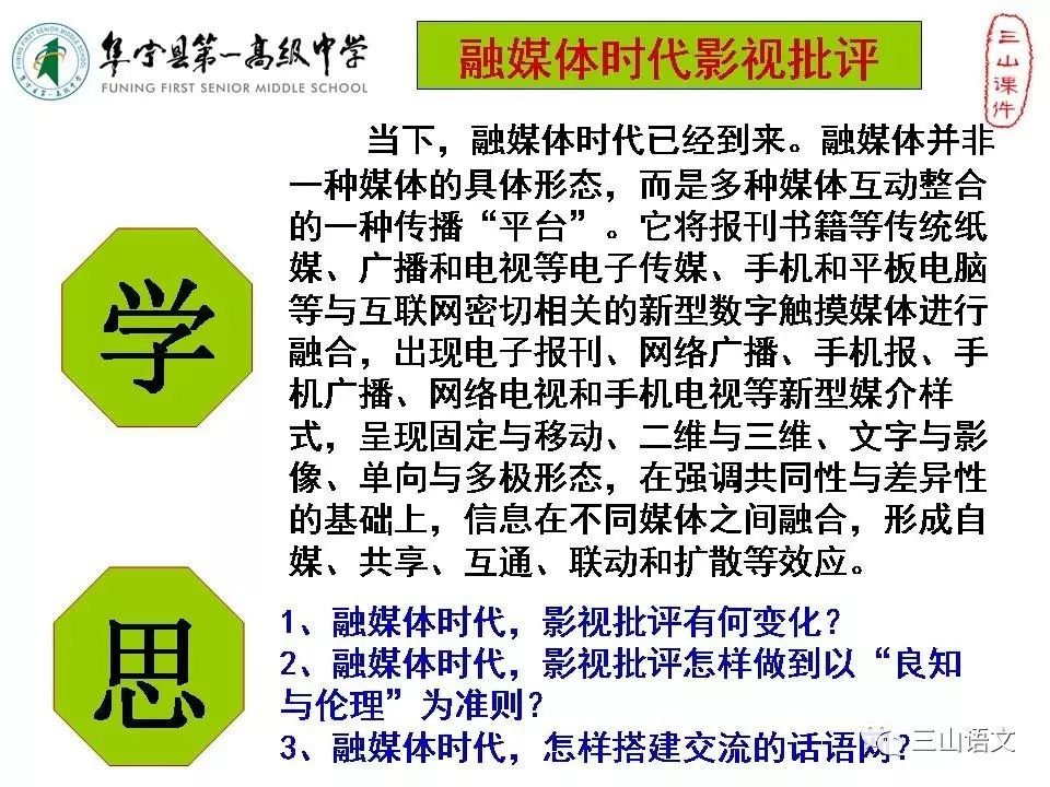 关于494 4免费精准资料大全特色的全面释义与落实解释