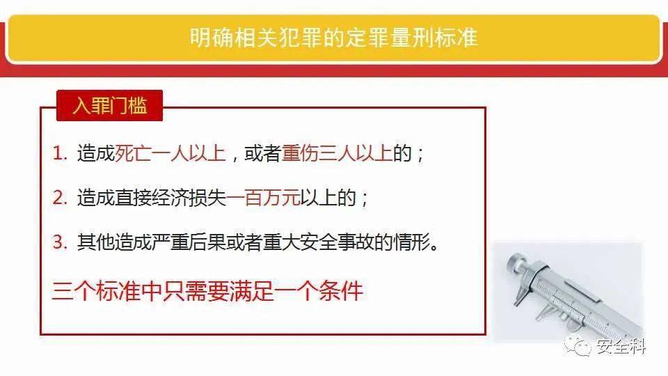 新澳精准内部资料免费提供与全面释义解释落实的重要性