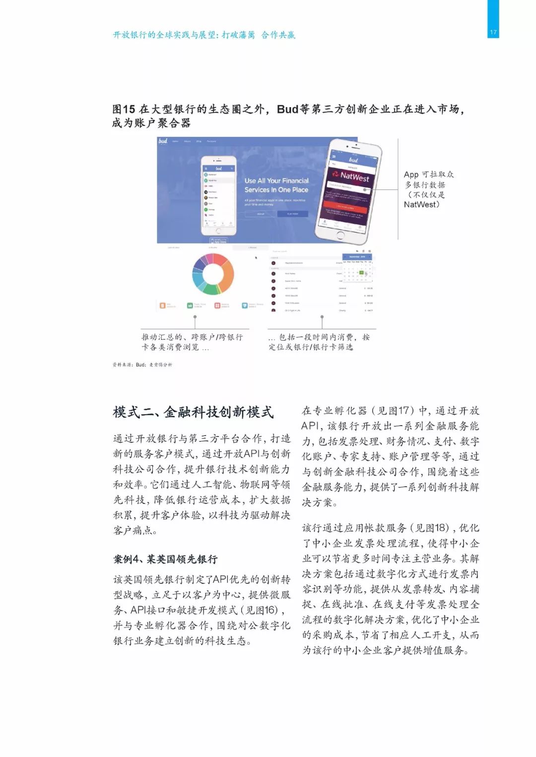 探索澳门正版资料的世界，解析、查询与落实的精选指南