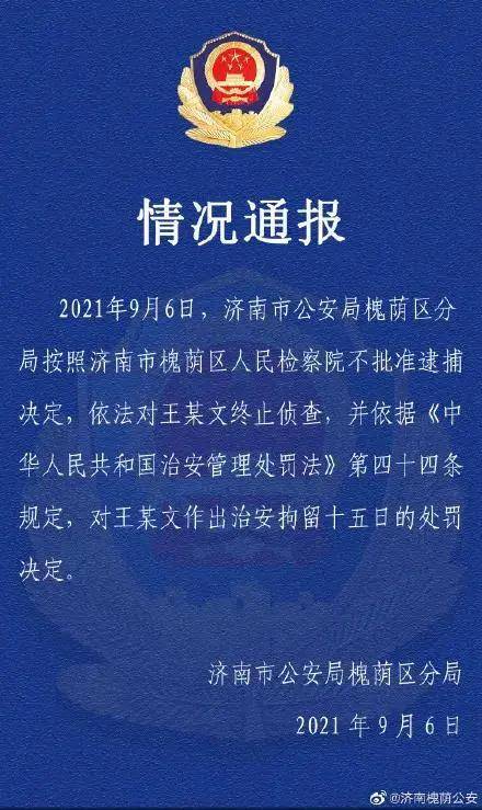 全面贯彻落实内部绝密传真澳门传真，深化理解与执行的重要性