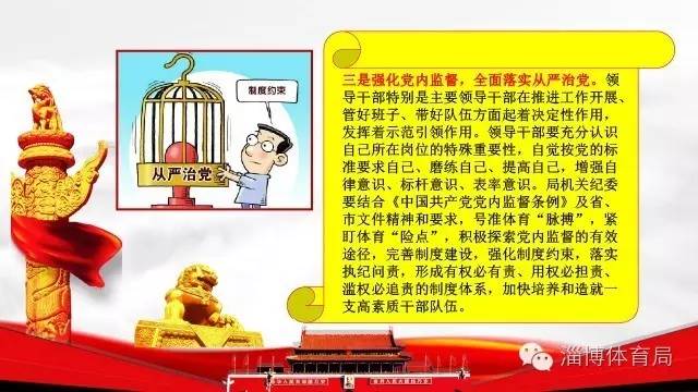 白小姐一肖一码今晚资料综合研究解释落实