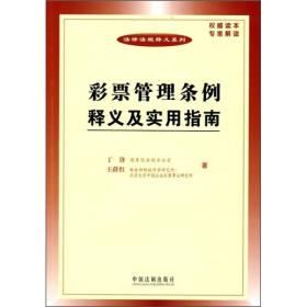 王中王一肖一特一中的投资情况，实用释义、解释与落实