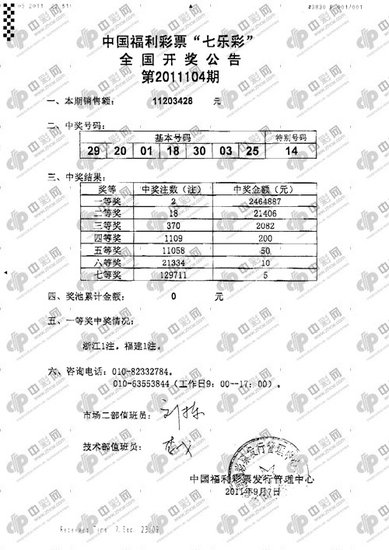 二四六香港管家婆期期准资料大全一，精选解释解析落实