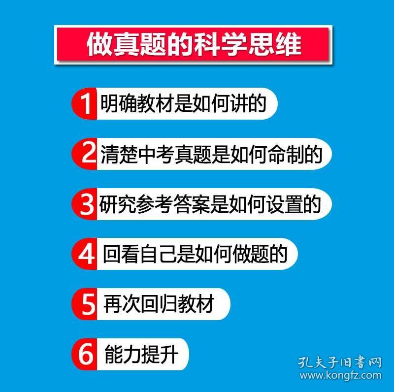 正版免费资料大全准澳门，精选解析、深入解释与有效落实