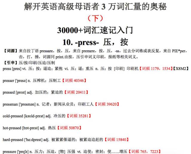 澳门开牛行情与词语释义详解——以2024-2025年为中心