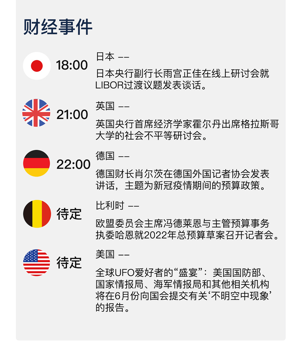 新澳天天开奖资料大全正版安全性分析与综合研究解释落实