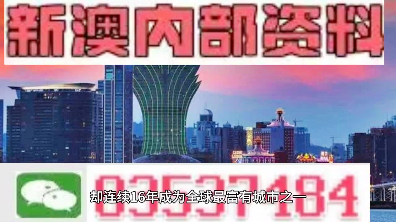 新澳2024-2025今晚资料资料四不像精选解析解释落实