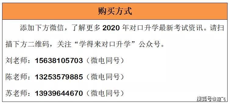 2025香港正版资料大全视频精选解析解释落实详解