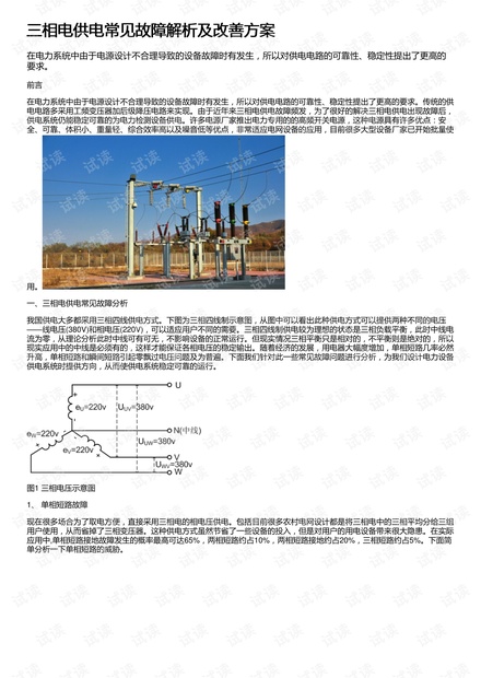 新澳天天资料资料大全三中三，精选解释解析与落实策略