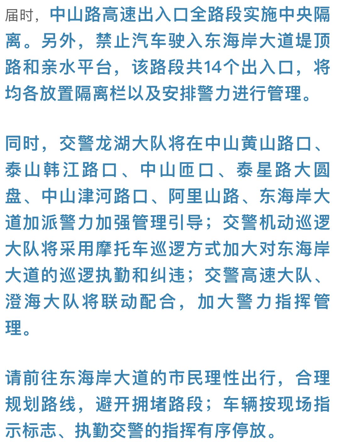 澳门马今晚资料记录与综合研究解释落实展望（2024-2025）