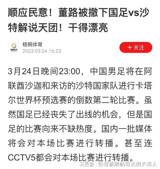 新澳门今晚开特马大全查询，全面释义、解释与落实