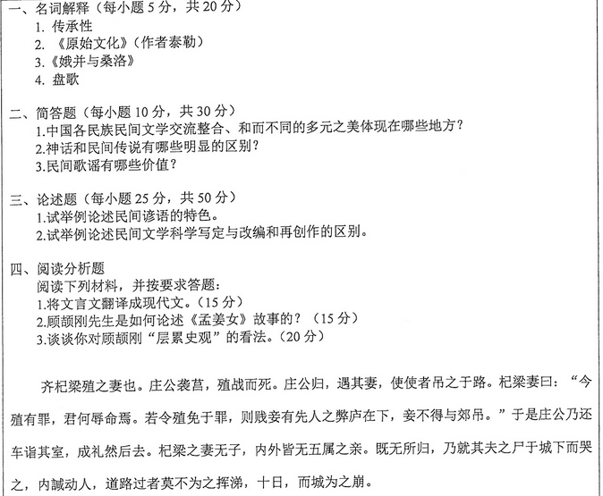 新澳门资料，词语释义解释落实的重要性与策略