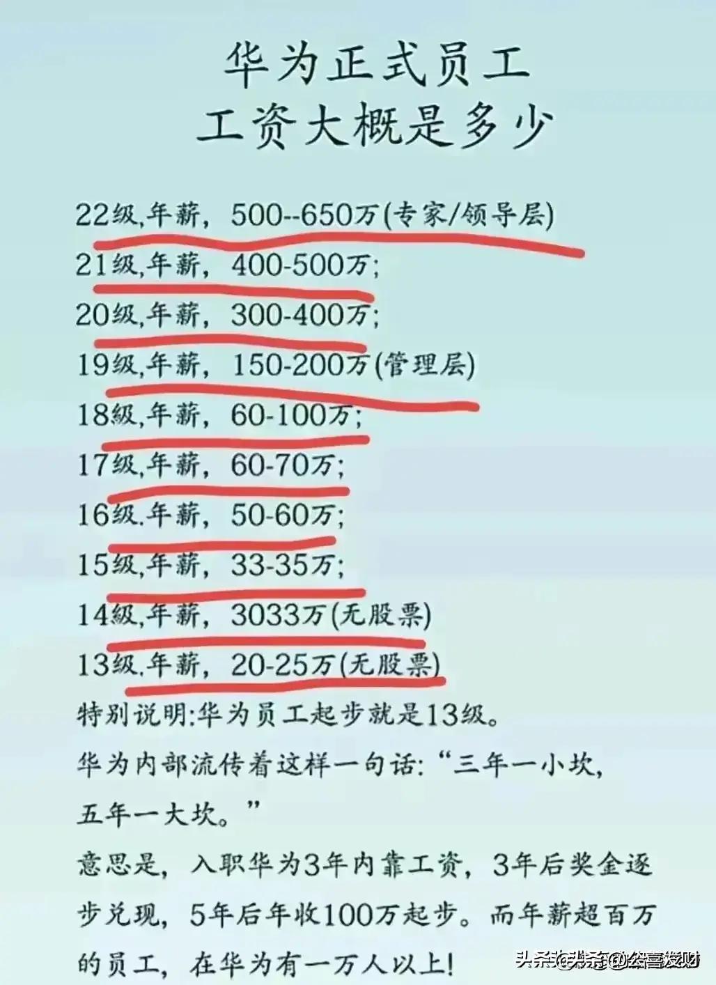 关于天天六开彩免费的全面释义与落实策略探讨（2024-2025年）