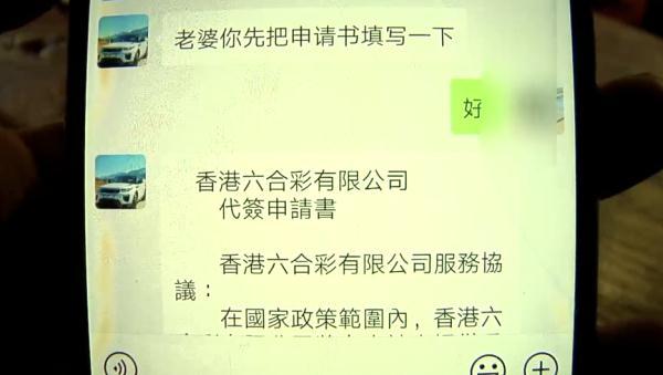 澳门六开奖结果与词语释义解释落实的探索之旅