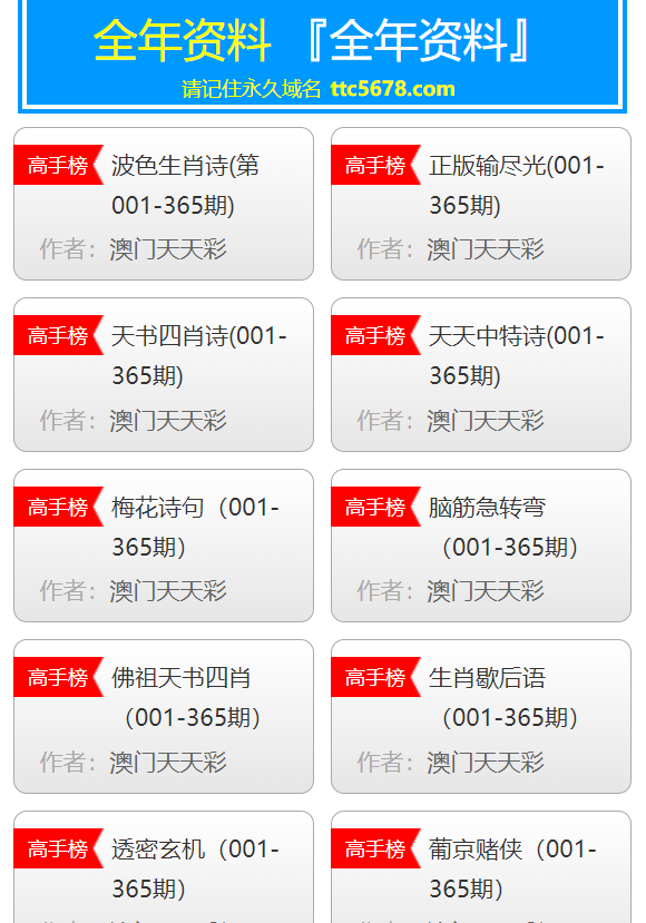 2024-2025澳门天天开好彩大全安卓版，实用释义、解释与落实