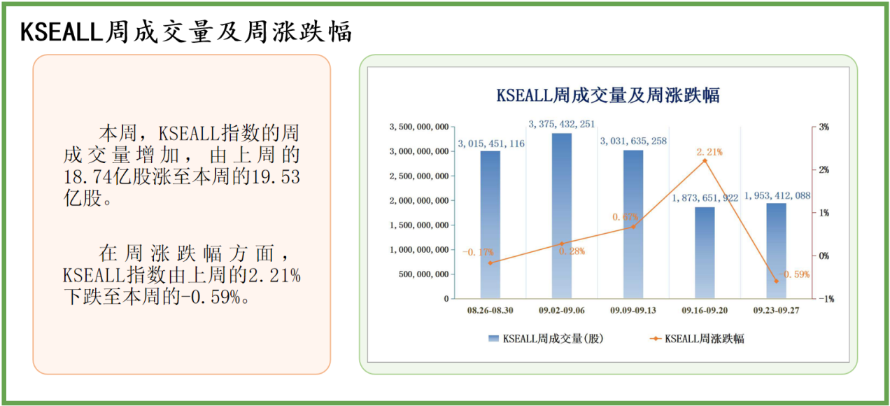 关于特马今晚资料的综合研究与落实策略（2024-2025）