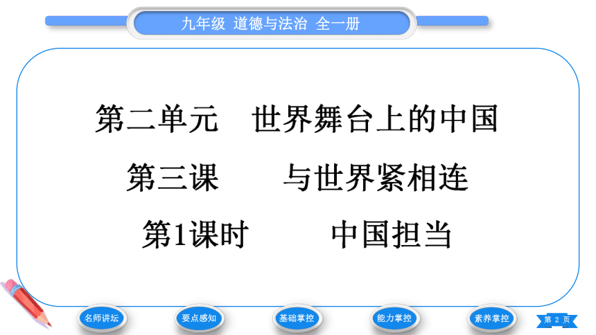 圆通行者最新官方版本，探索其特点与优势