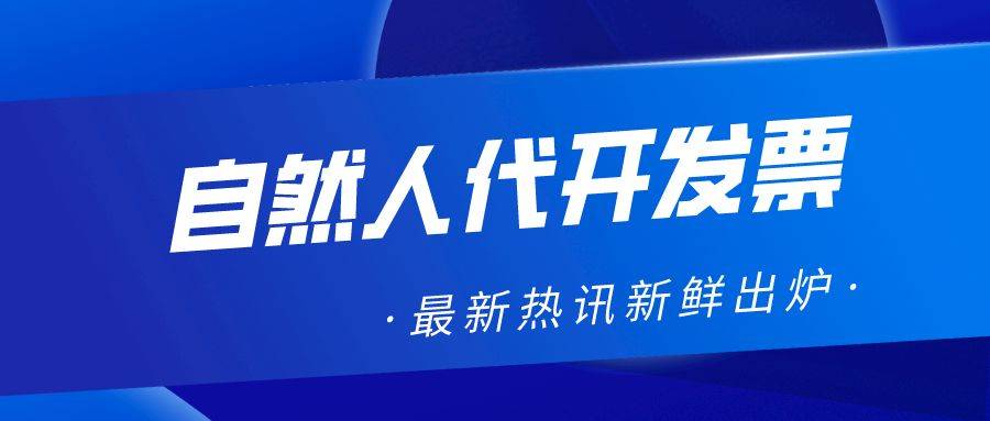 百业信息最新出兑消息详解