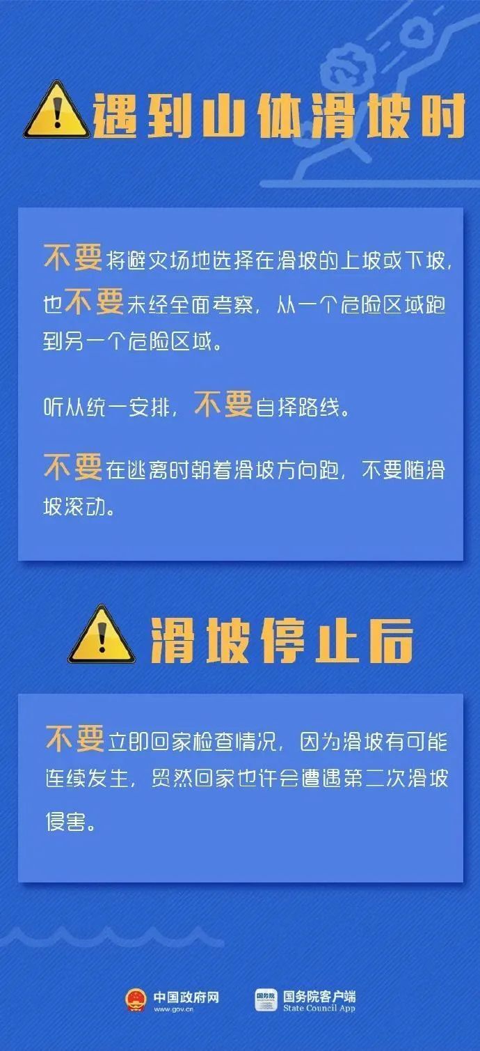 南通钟点工最新招聘信息概览