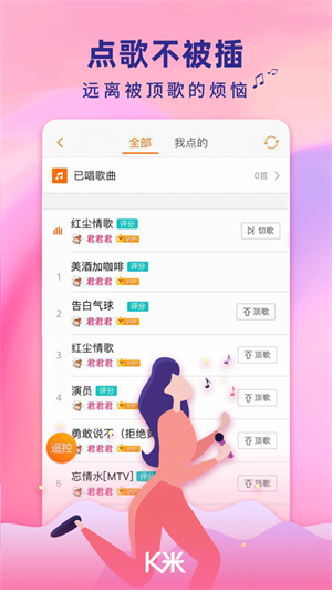 探索朋友局App最新版本，社交新体验