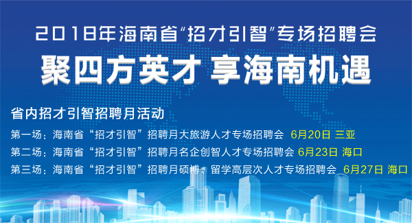 信丰人才网最新招聘，探索职业发展的黄金机会（关键词，最新招聘，信丰人才网，58）