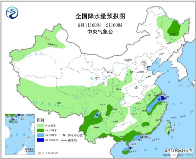 最新华南天气海域预报