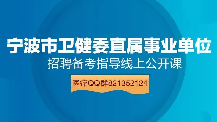 杭州丁桥招聘最新消息——职场精英的集结地