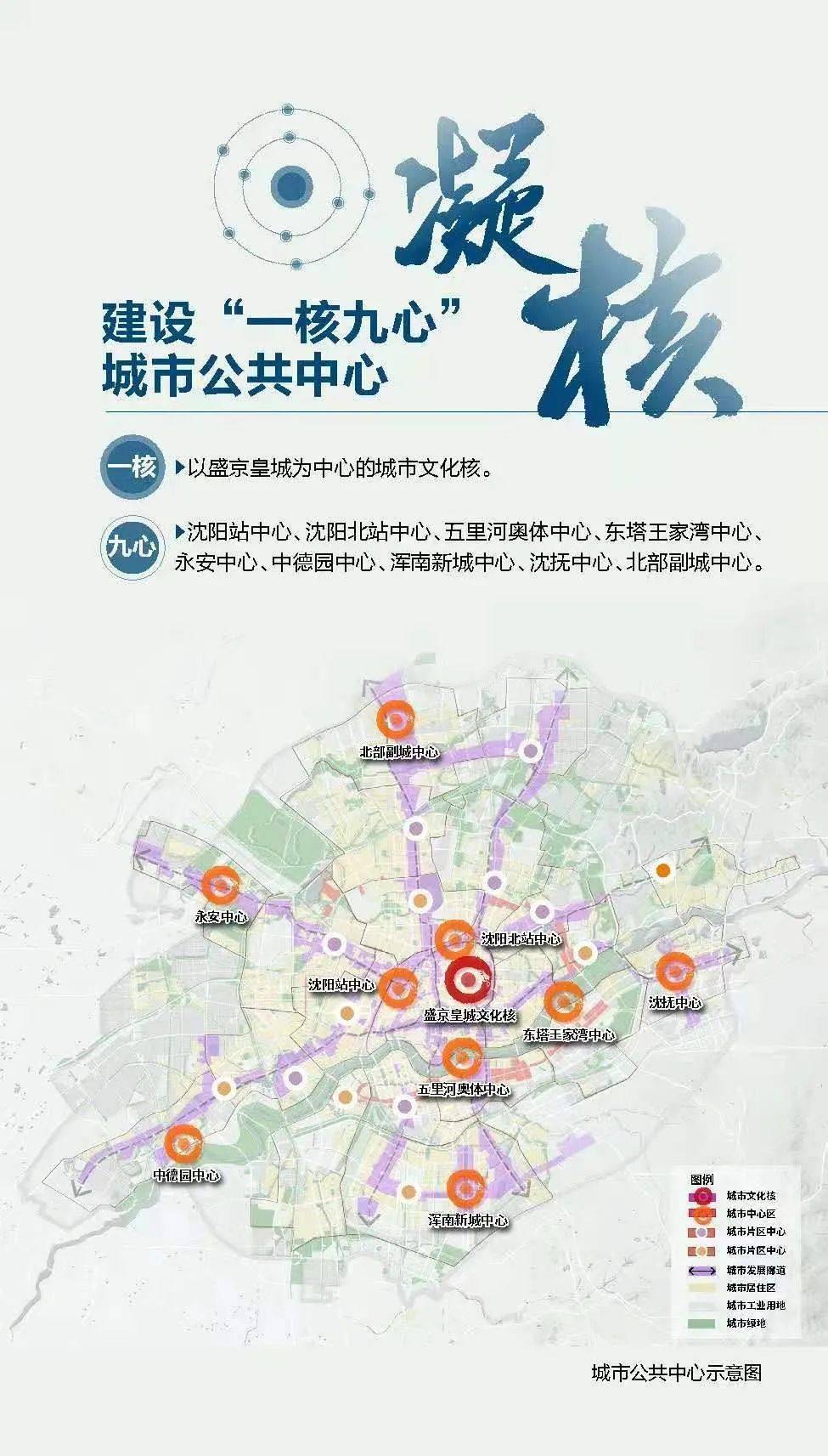 景县最新道路规划图，塑造未来城市交通格局