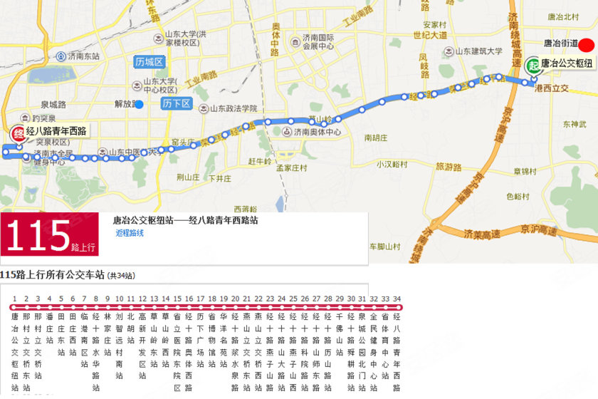 帝华鸿府最新消息全面解析