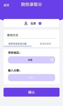 买单侠app最新版本下载指南