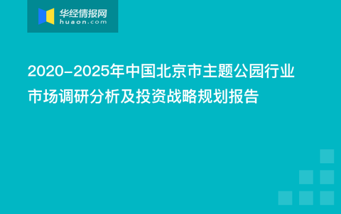 最新二手房急售在长春，市场现状、机遇与挑战