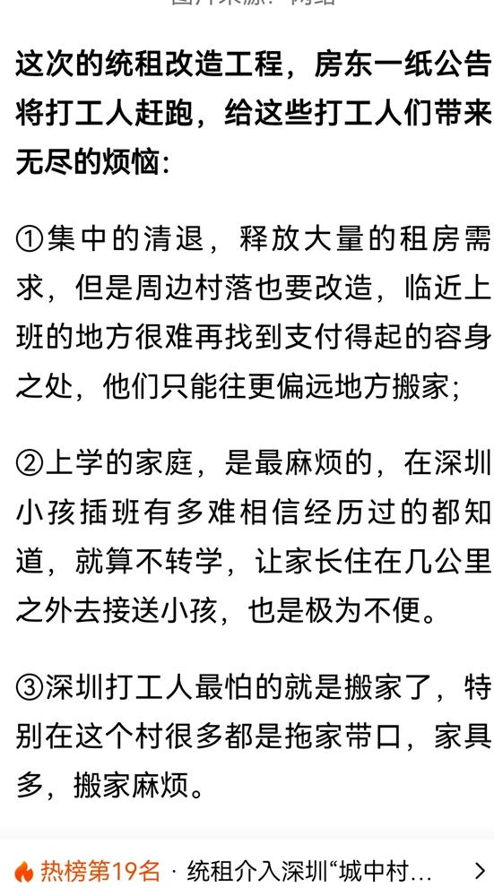 探索租号玩最新版本下载，最新功能与用户体验