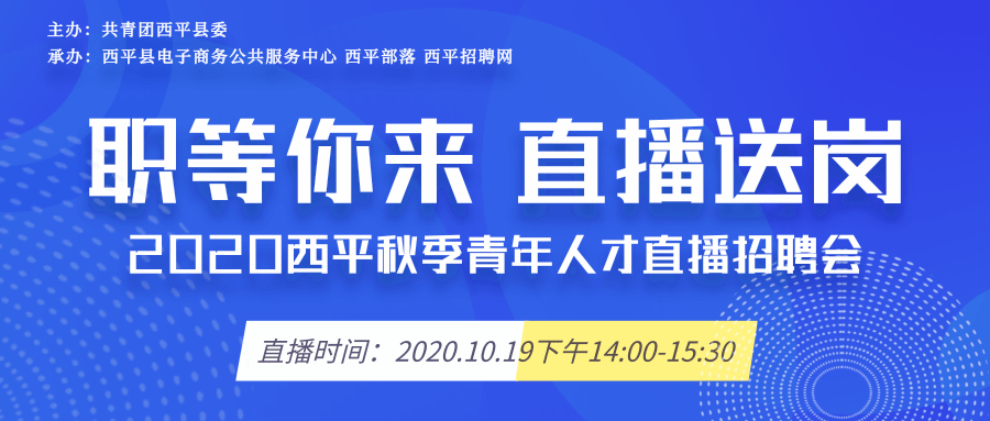 597惠安人才网最新招聘，探索职业发展的黄金机会