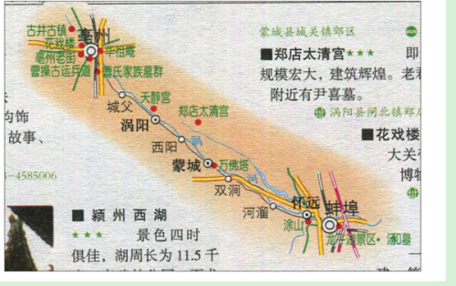 蒲丹青井最新线路图，探索未知之旅的新起点