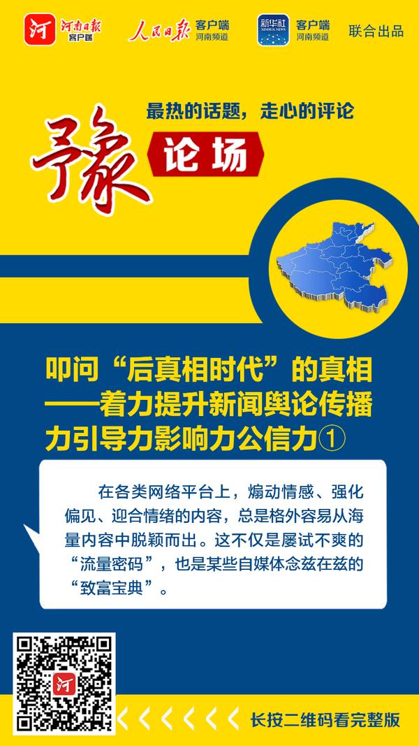 时事辫论会最新一期，深度探讨社会热点，引领公众思辨潮流