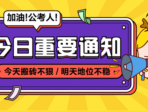 金寨在线招聘网最新招聘信息详析