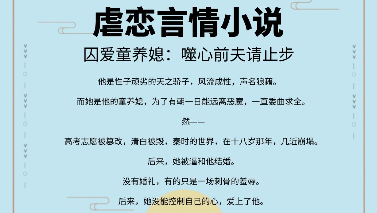 言小安陆云湛最新章节，都市中的情感纠葛